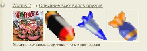 Мини-картинки, недоработка