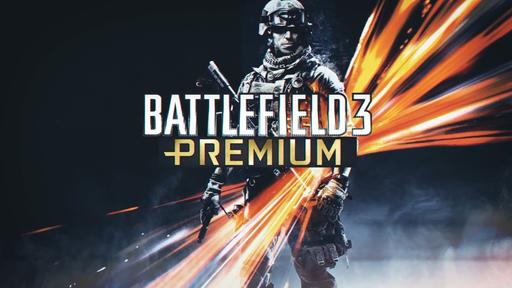 Battlefield 3 - FAQ по Battlefield Premium